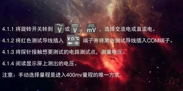 工程師分享萬用表的四大用法，零基礎也能學會！(圖7)