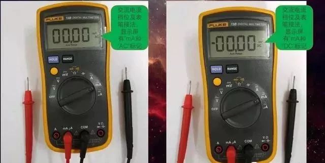 工程師分享萬用表的四大用法，零基礎也能學會！(圖10)