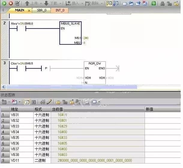 两台西门子S7-200 SMART PLC如何通过Modbus RTU协议进行通讯？的图6