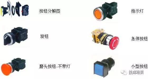 最全最強大！開關柜及相應電氣元器件知識匯總的圖14