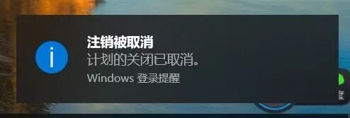 win10自动关机指令_关机命令自动设置win10_win10设置自动关机命令