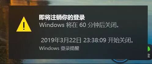 win10设置自动关机命令_win10自动关机指令_关机命令自动设置win10