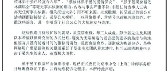 彭于晏否认恋情,阮经天到处留情,赵又廷娶高圆圆,台娱帅哥情归何处