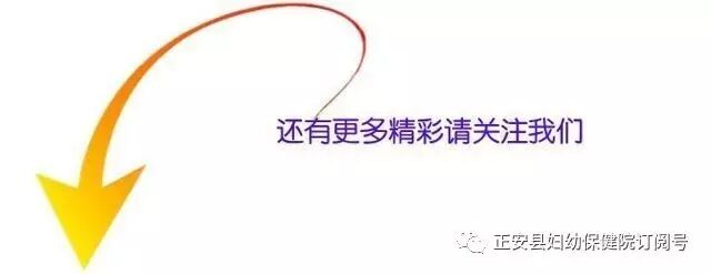 电子视力检测仪怎么看【好消息】正安县妇幼保健院视力筛查仪助力儿童视力检查_https://www.jmylbn.com_新闻资讯_第19张