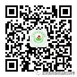 南川妇幼保健院怎么样重庆市南川区妇幼保健院莅临我院交流指导工作_https://www.jmylbn.com_新闻资讯_第16张