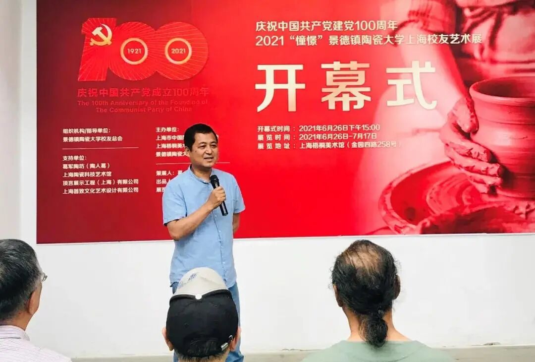 杨楠致辞.jpg