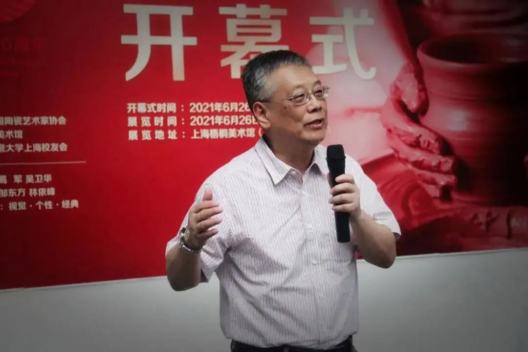 周健儿讲话.jpg