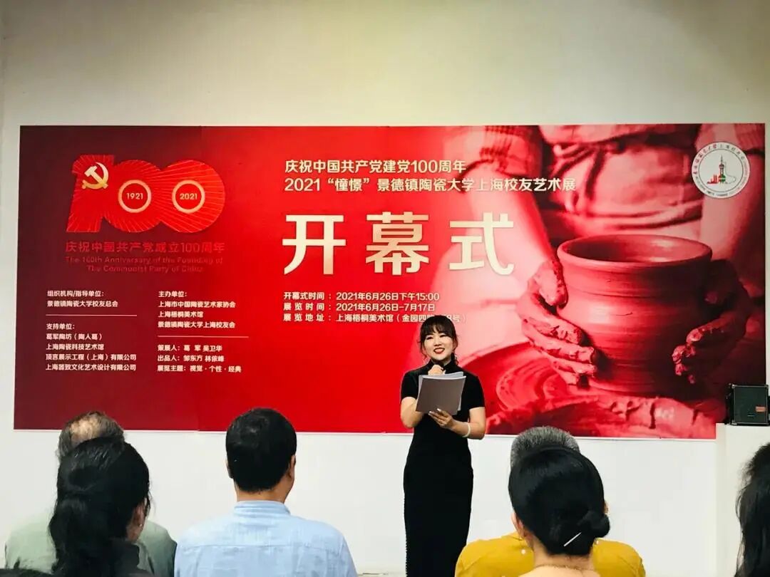 姚政文主持.jpg