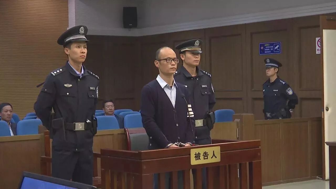 台州原副市长陈才杰落马详情:与商人勾结,护弟弟犯错