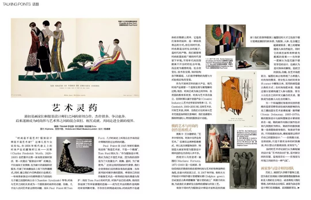 服裝畫冊(cè)印刷_黑白畫冊(cè)印刷_深圳服裝畫冊(cè)印刷