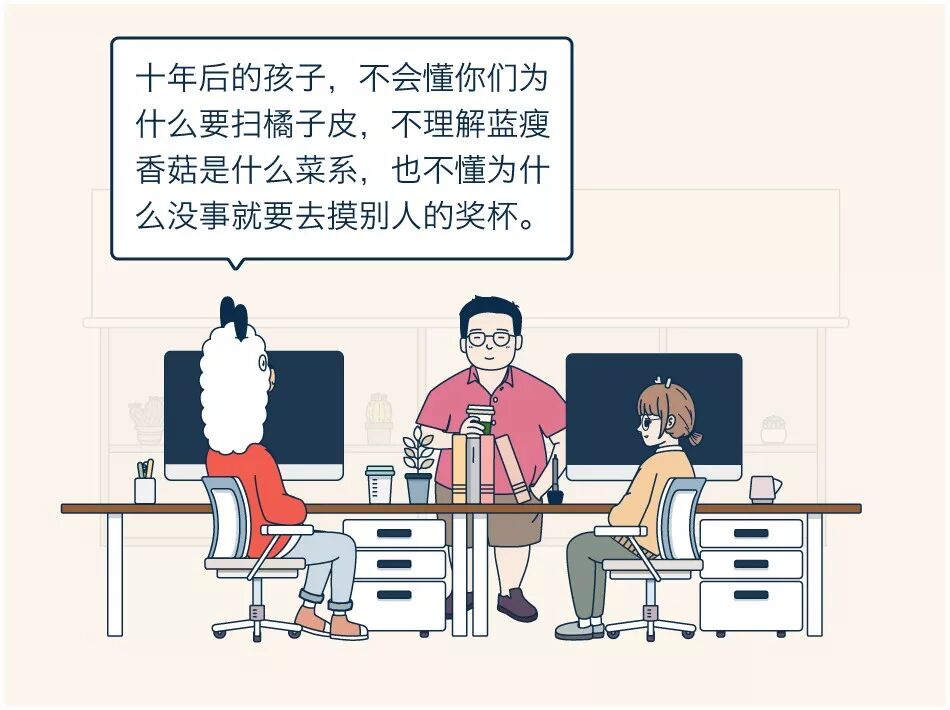 离开了网络流行语，连话都不会说了