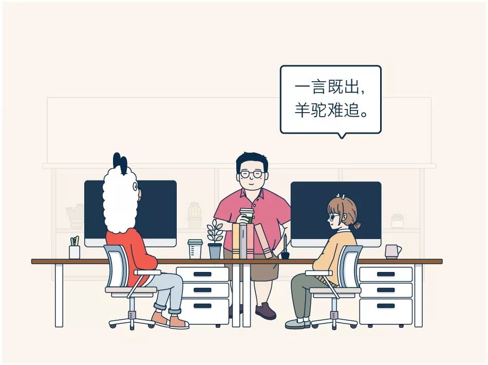 离开了网络流行语，连话都不会说了