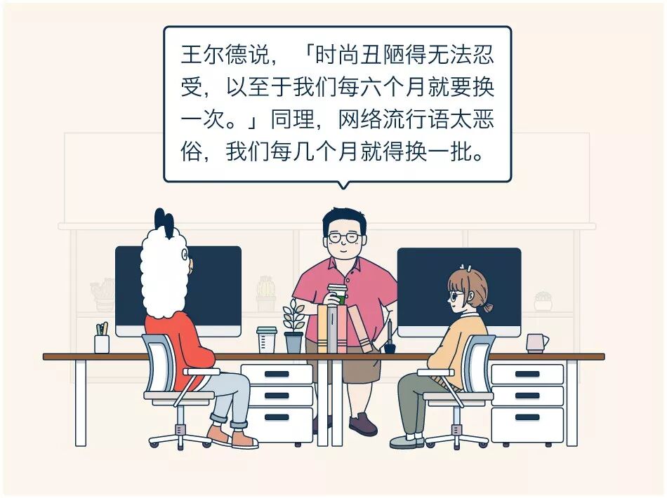 离开了网络流行语，连话都不会说了