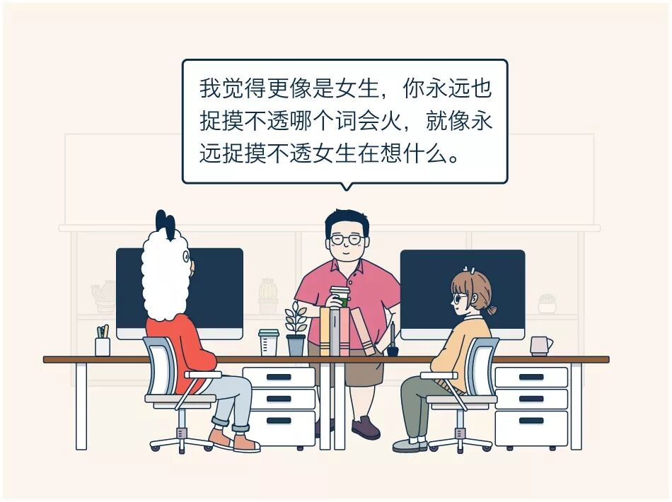 离开了网络流行语，连话都不会说了
