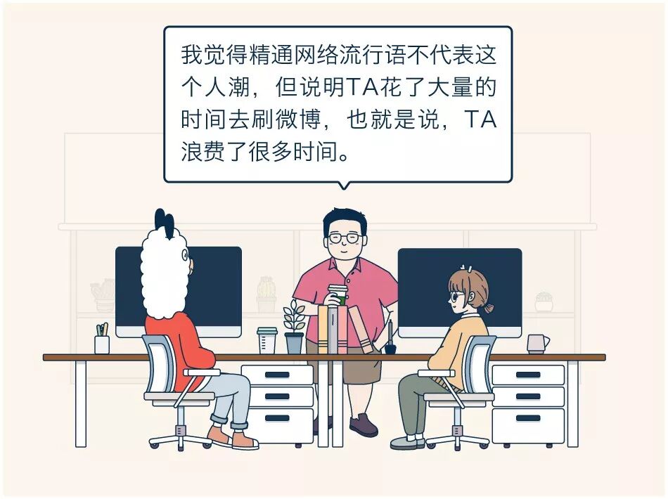 离开了网络流行语，连话都不会说了