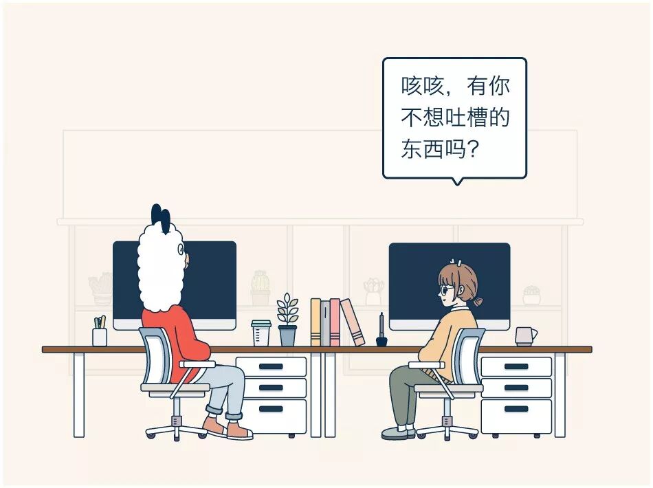 离开了网络流行语，连话都不会说了