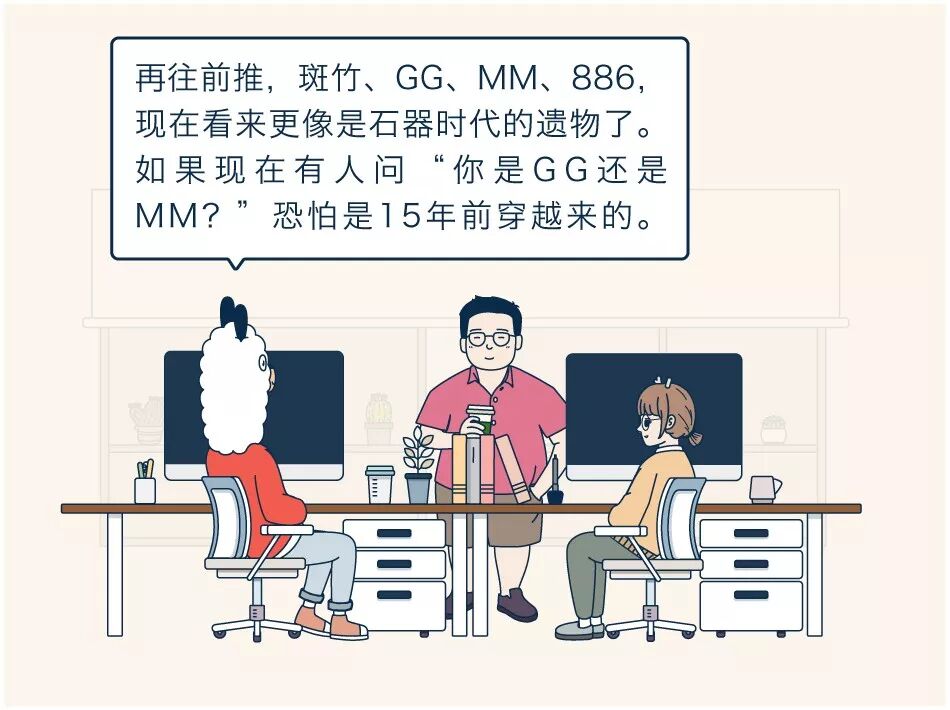 离开了网络流行语，连话都不会说了