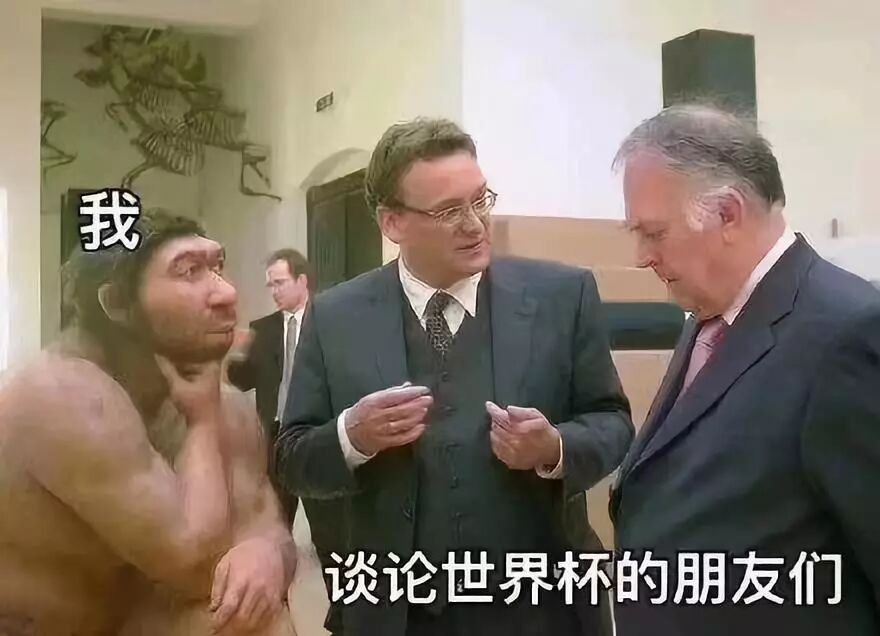 世界杯认真踢球，中国人认真赌球