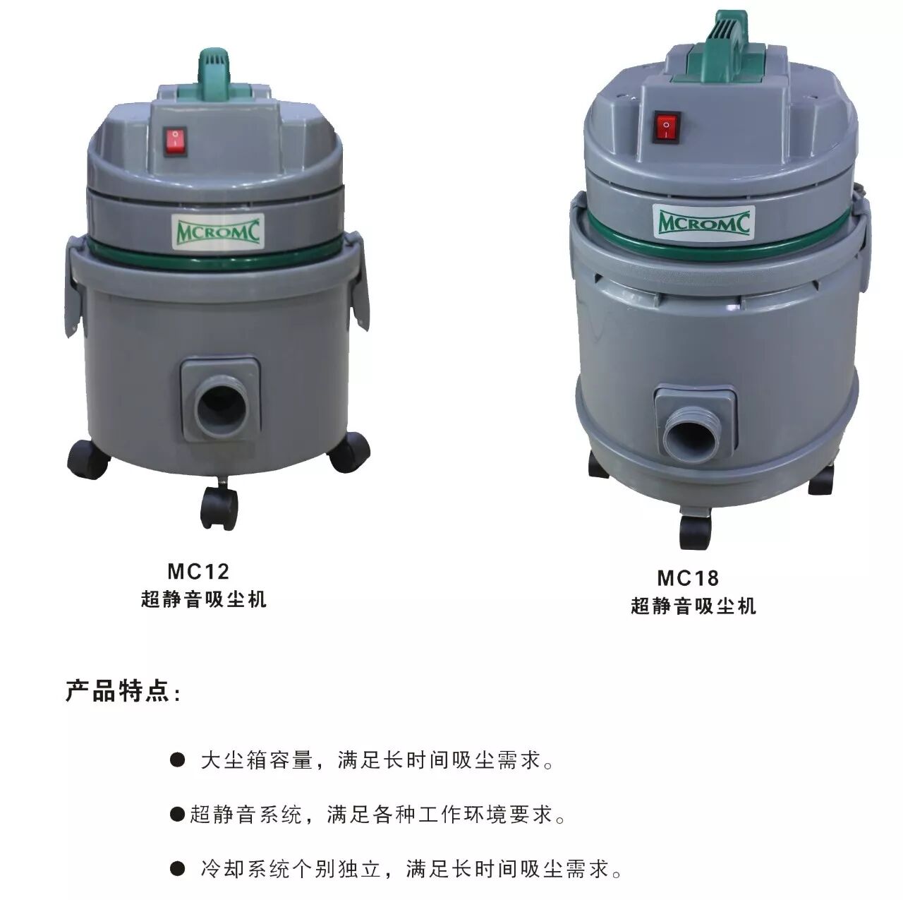上海地毯清潔公司地毯清洗工具