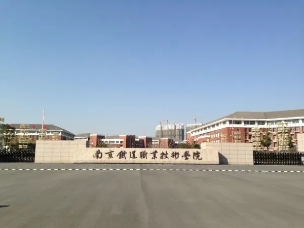 榆次大学城交通学院图片