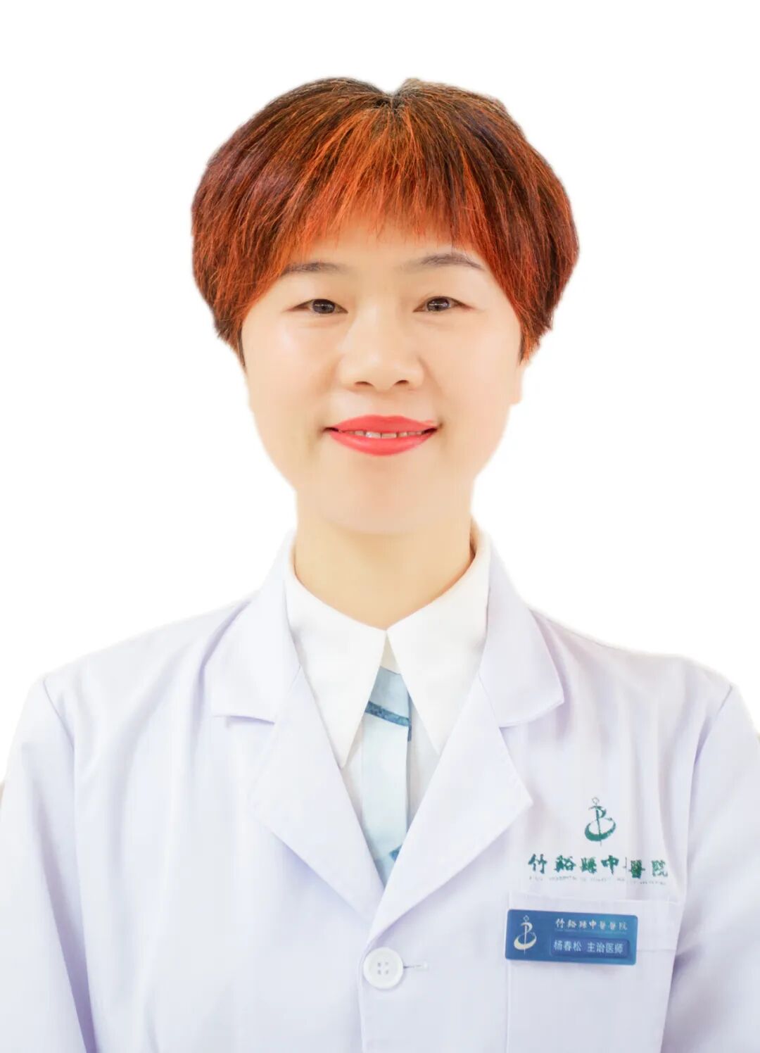 富士胃镜英文怎么写竹溪县中医院“镜”益求精 投入使用富士7000电子胃镜_https://www.jmylbn.com_新闻资讯_第8张