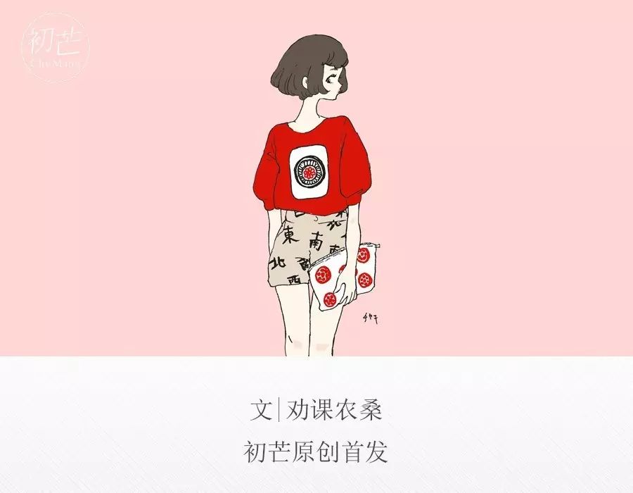 在你身邊,我宛如一個智障