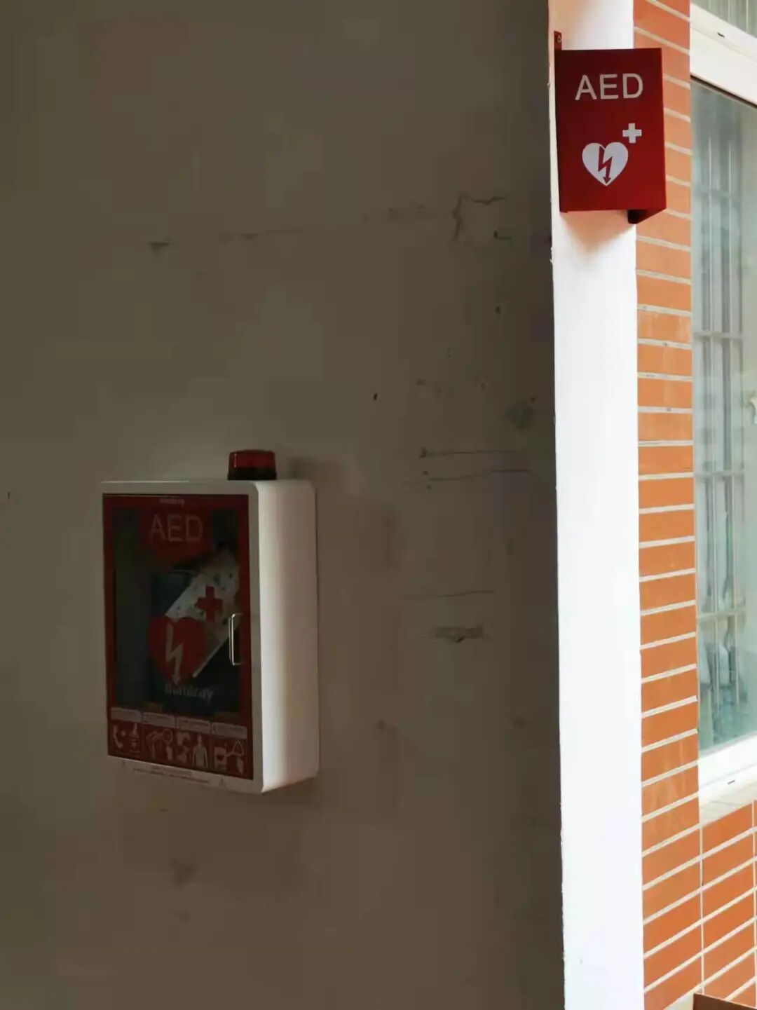 自动体外除颤器是什么我校引进自动体外心脏除颤器(AED)，快来看看如何使用吧_https://www.jmylbn.com_新闻资讯_第3张