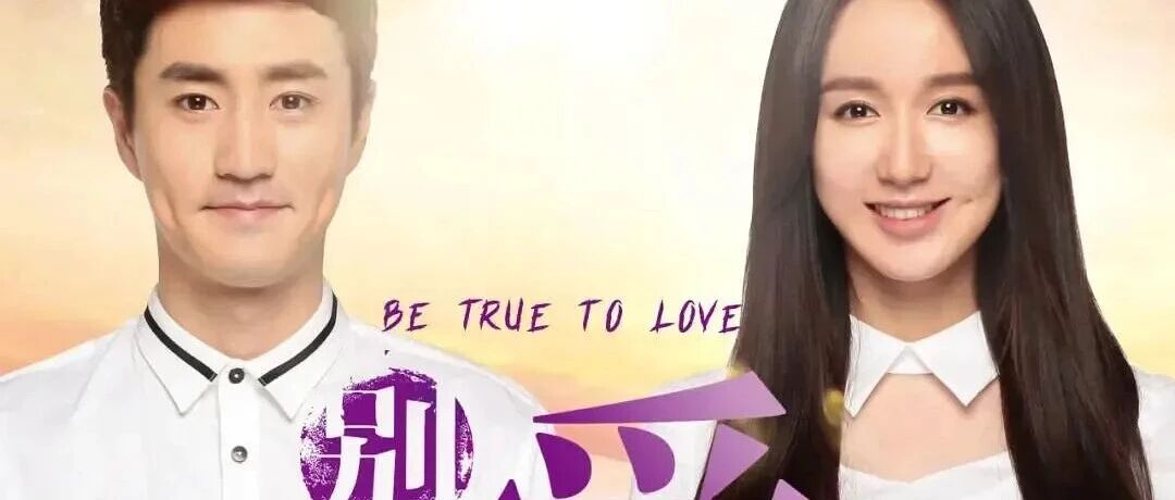 娄艺潇杨玏积压了12年的剧终于播出,网友留言&ldquo;当时的眼光放到现在,还能看吗?&rdquo;