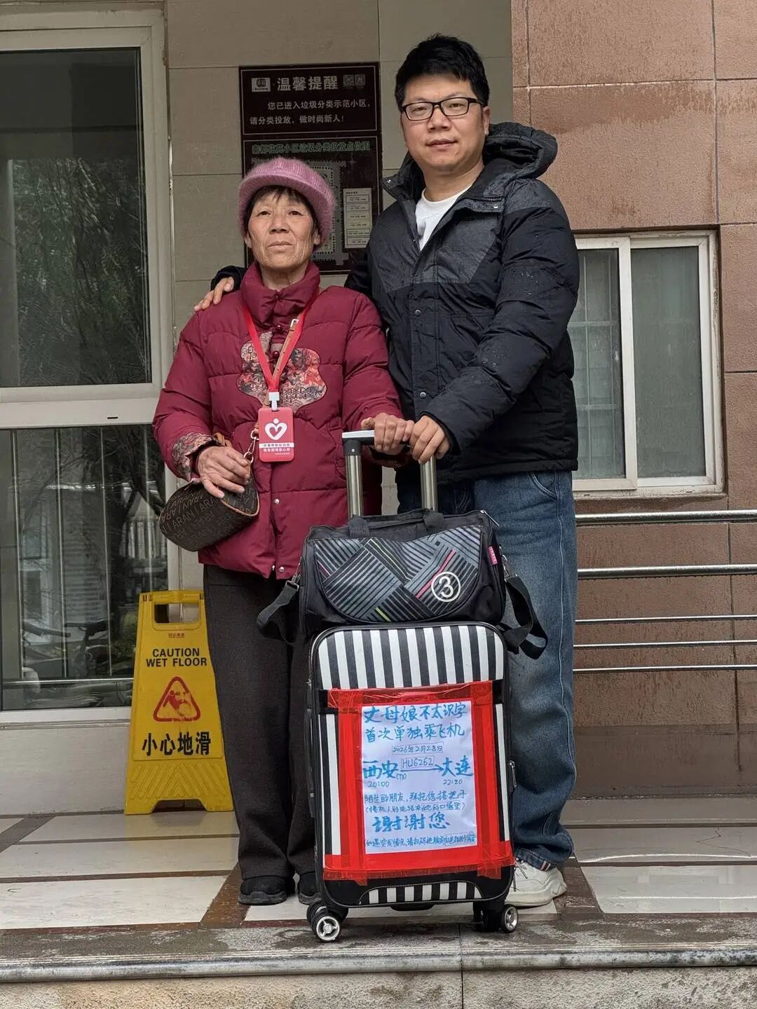 临行前，赵晨在丈母娘的行李箱上贴了巨大字条，还戴上了“拍拍卡”。