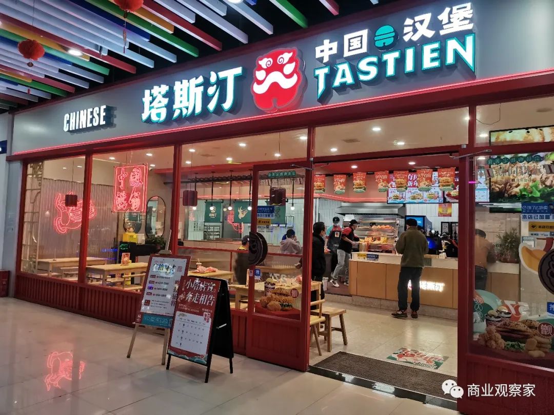 汉堡加盟哪家好