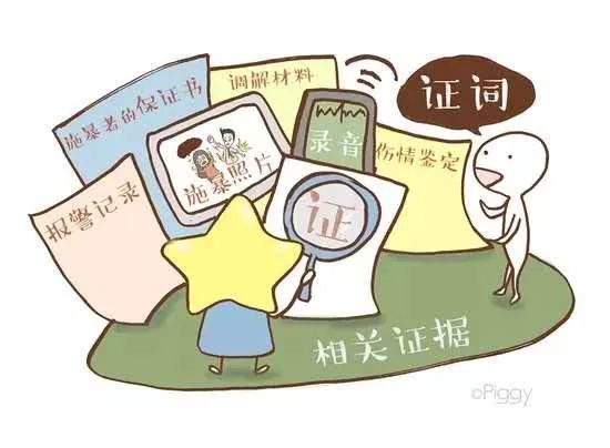 【伴她同行】普法宣传丨妇女维权法律知识