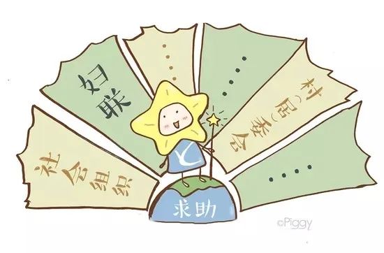 【伴她同行】普法宣传丨妇女维权法律知识