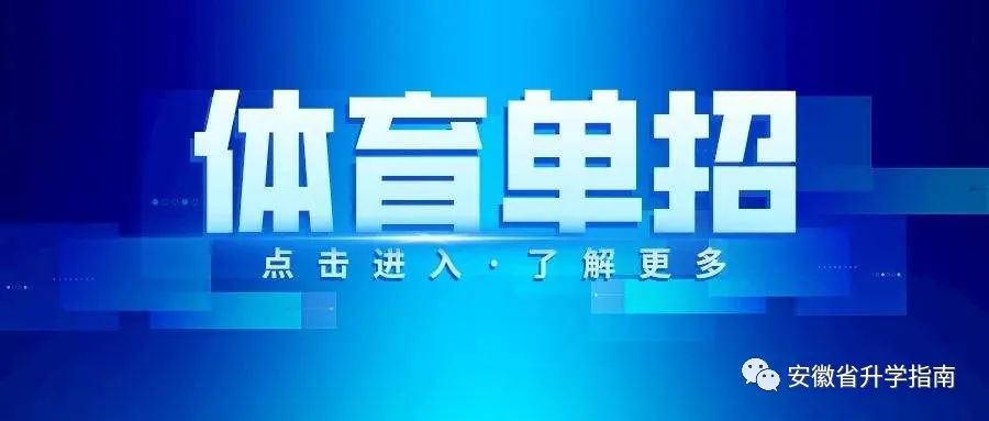 体育高考生吉首大学录取线_一本大学2014年在新疆理科录取分数线排名含线差_2013晋中学院高考体育录取分数线