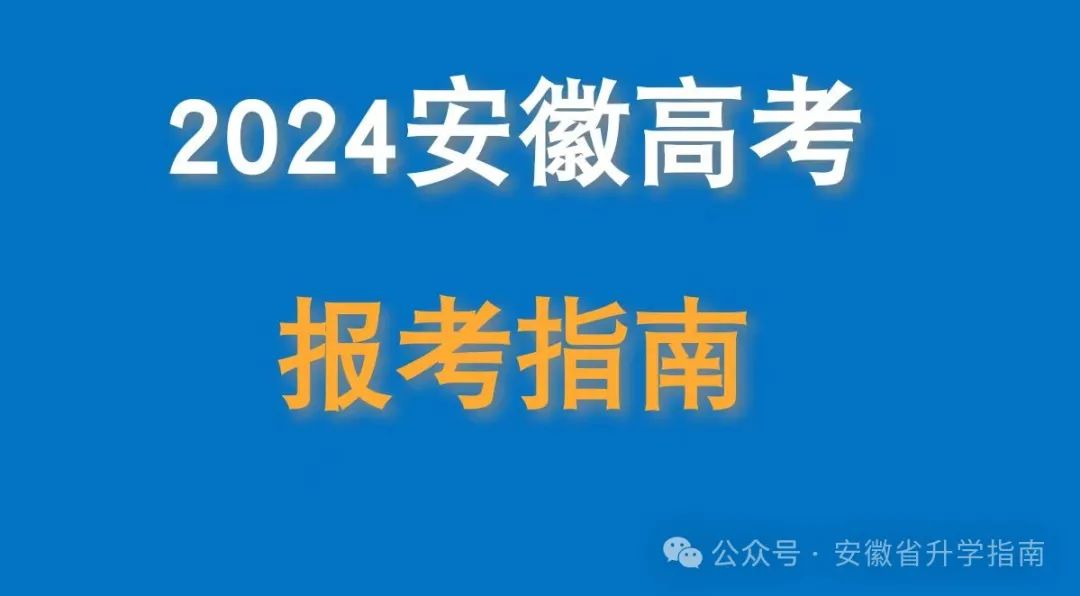 馬鞍山學(xué)院2020年分?jǐn)?shù)_2023年馬鞍山學(xué)院錄取分?jǐn)?shù)線(2023-2024各專業(yè)最低錄取分?jǐn)?shù)線)_馬鞍山學(xué)院各專業(yè)錄取分?jǐn)?shù)線