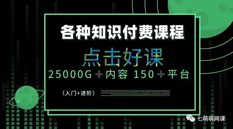 分享：06.朱国勇的“懒人”快速赚钱方法【完结】百度云网盘资源链接