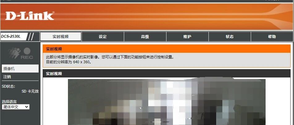Example Image