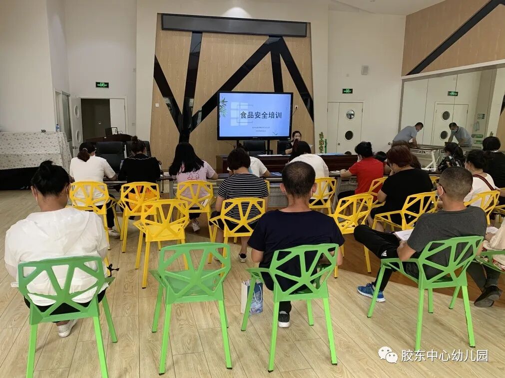幼儿园食品安全培训记录内容_车间安全培训记录内容_食品药品安全培训内容