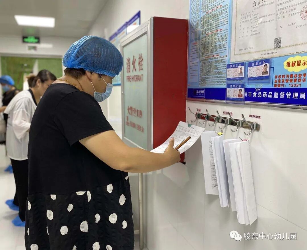 食品药品安全培训内容_车间安全培训记录内容_幼儿园食品安全培训记录内容