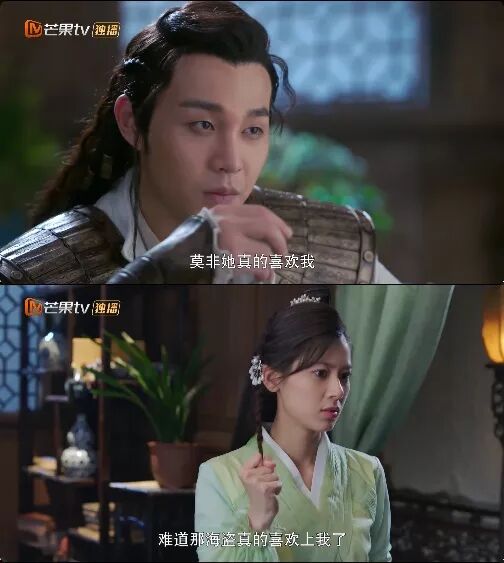 因戏生情？！芒果台力捧小花竟偷偷恋爱了...（组图） - 24