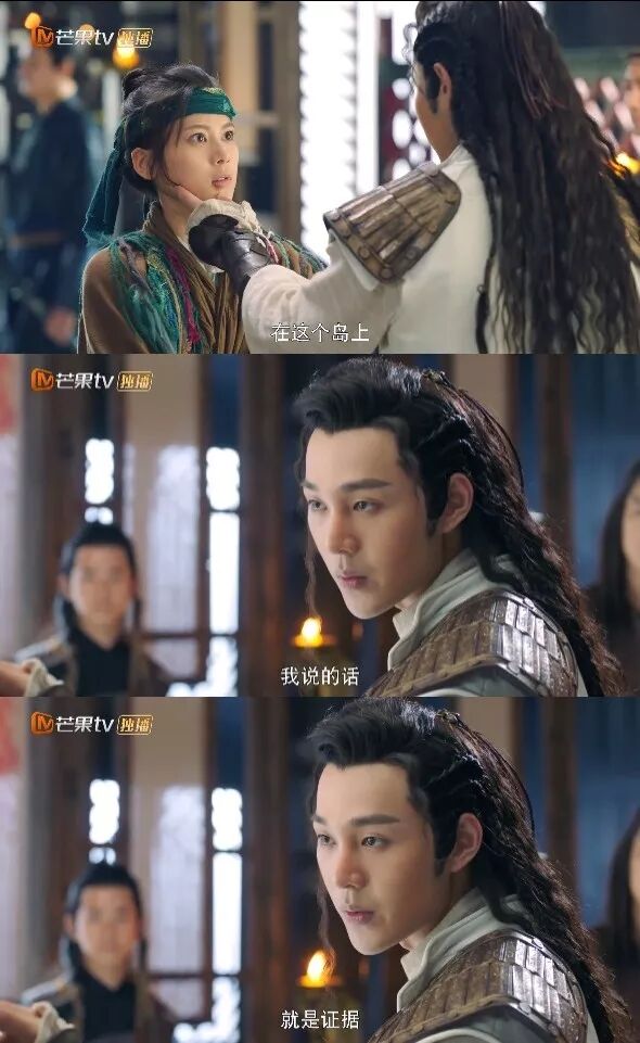 因戏生情？！芒果台力捧小花竟偷偷恋爱了...（组图） - 13