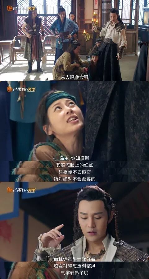 因戏生情？！芒果台力捧小花竟偷偷恋爱了...（组图） - 12