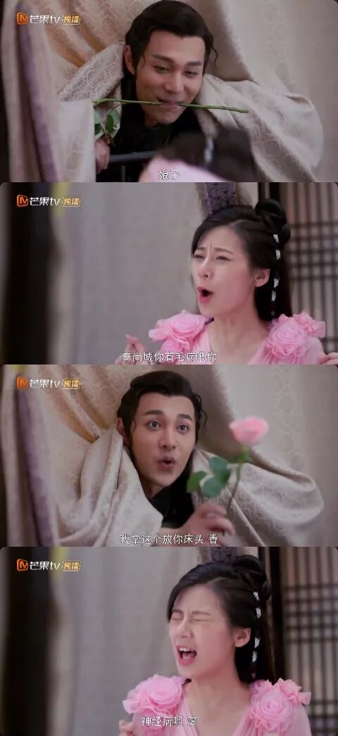 因戏生情？！芒果台力捧小花竟偷偷恋爱了...（组图） - 36