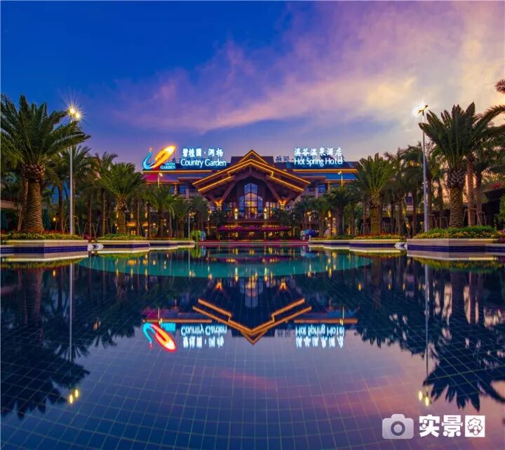 一看就会（房地产展览会）2020年北京房地产展会，(图9)