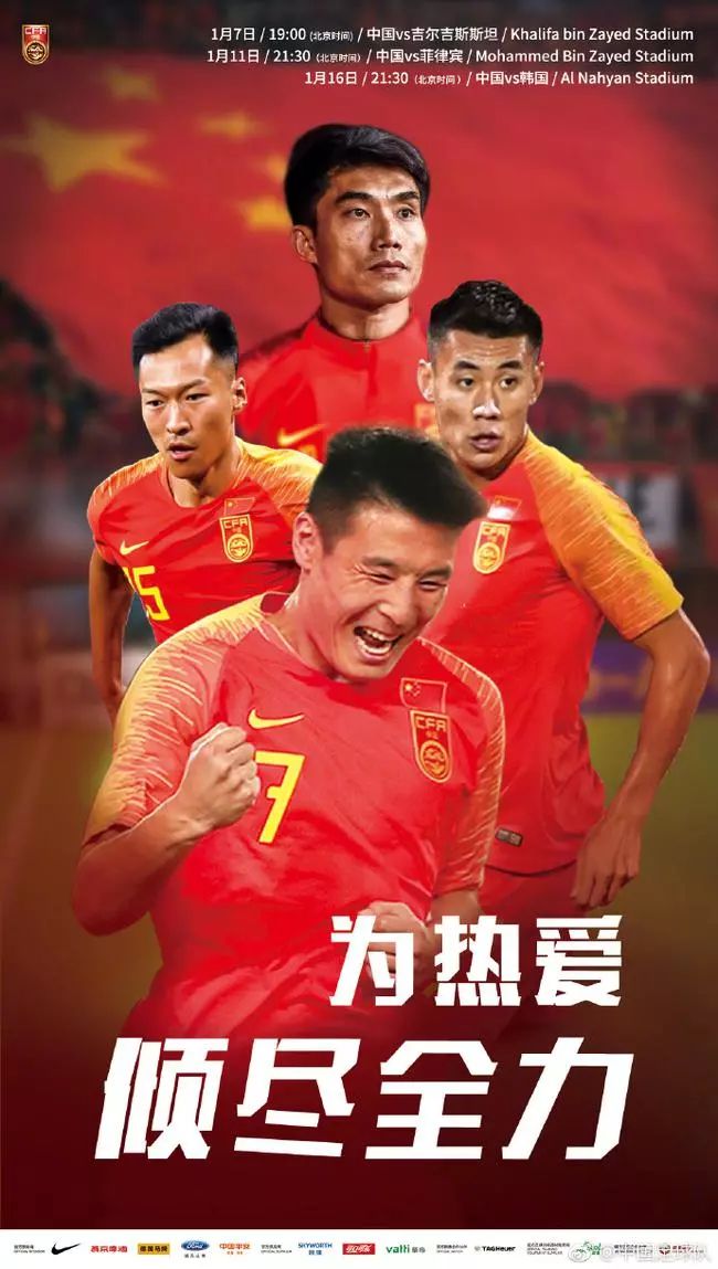 亚洲杯中国男足赛程_亚洲12强赛中国赛程_世界杯亚洲40强赛中国赛程