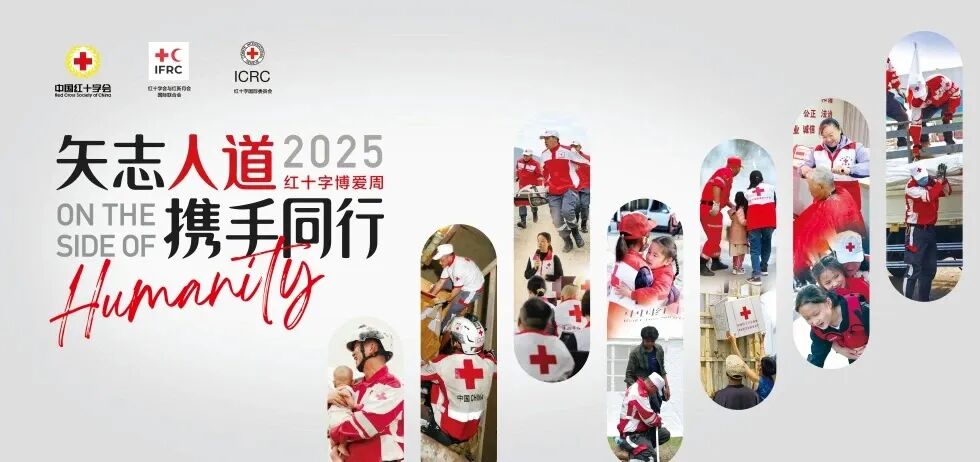 微信图片_20250427083443.jpg