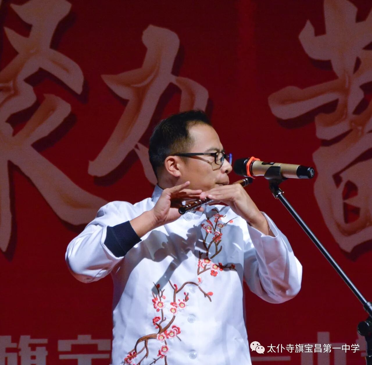 宝昌一中举办2018年教职工元旦联欢活动 - 太仆寺旗宝昌第一中学