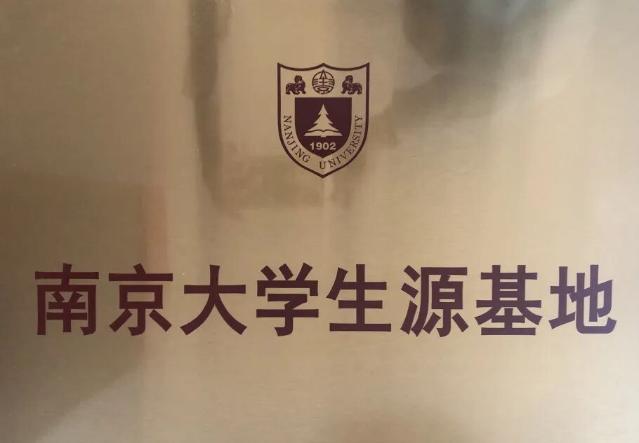 温州大学就业信息网