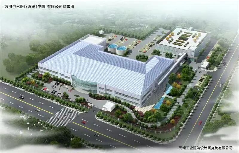 ge医疗 怎么样锡引服贸︱企业篇：通用电气医疗_https://www.jmylbn.com_新闻资讯_第4张