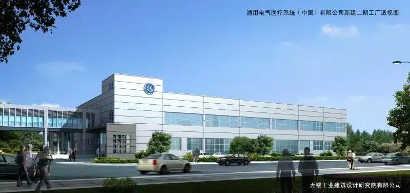 ge医疗 怎么样锡引服贸︱企业篇：通用电气医疗_https://www.jmylbn.com_新闻资讯_第5张