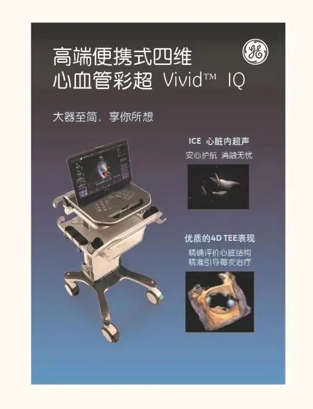 ge医疗 怎么样锡引服贸︱企业篇：通用电气医疗_https://www.jmylbn.com_新闻资讯_第7张